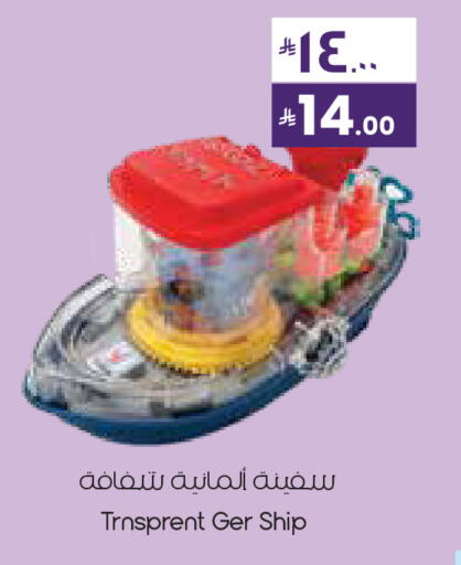 available at City Flower in KSA, Saudi Arabia, Saudi - Khafji