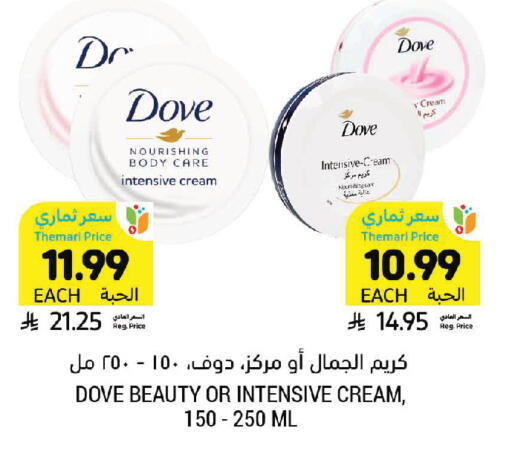 available at أسواق التميمي in مملكة العربية السعودية, السعودية, سعودية - جدة