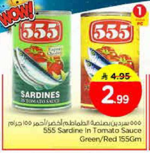 Tomato available at Nesto in KSA, Saudi Arabia, Saudi - Dammam