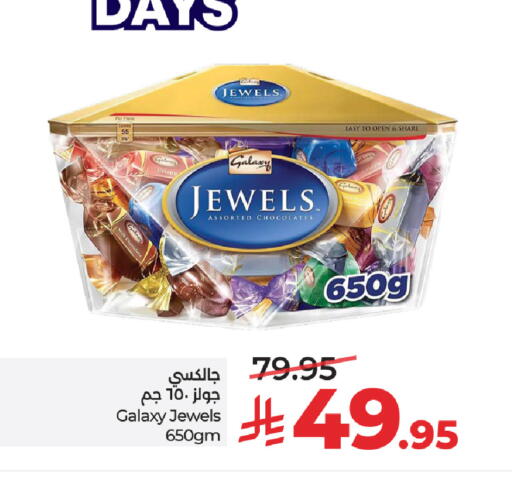 available at LULU Hypermarket in KSA, Saudi Arabia, Saudi - Riyadh