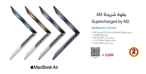 available at مكتبة جرير in مملكة العربية السعودية, السعودية, سعودية - تبوك