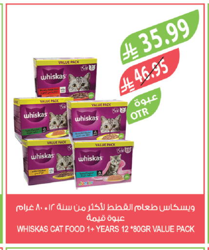 available at المزرعة in مملكة العربية السعودية, السعودية, سعودية - الخبر‎