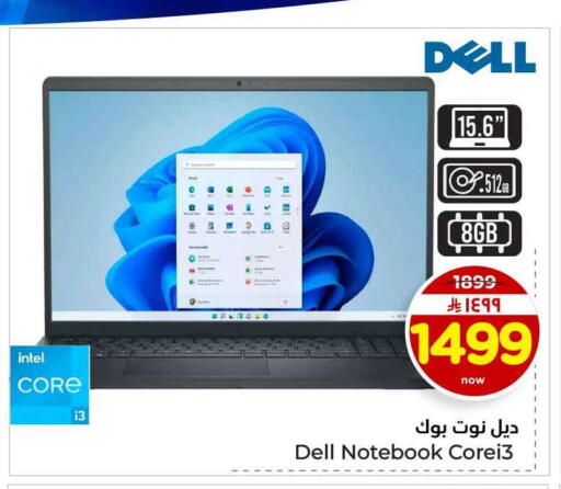 available at Hyper Al Wafa in KSA, Saudi Arabia, Saudi - Riyadh