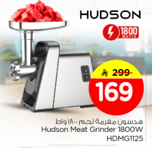 available at نستو in مملكة العربية السعودية, السعودية, سعودية - الرياض