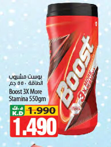 Mango available at Mango Hypermarket  in Kuwait - Jahra Governorate