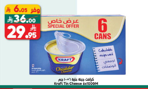 available at الدكان in مملكة العربية السعودية, السعودية, سعودية - الطائف