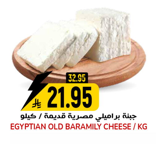 available at جراند هايبر in مملكة العربية السعودية, السعودية, سعودية - الرياض