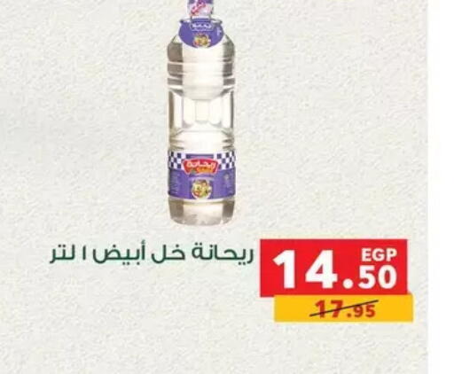 available at بنده in Egypt - القاهرة