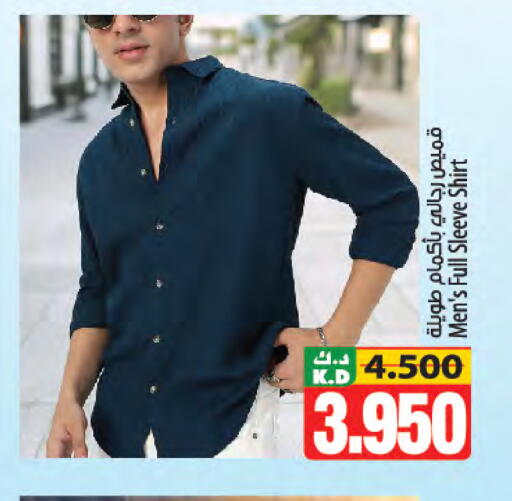 Mango available at Mango Hypermarket  in Kuwait - Jahra Governorate