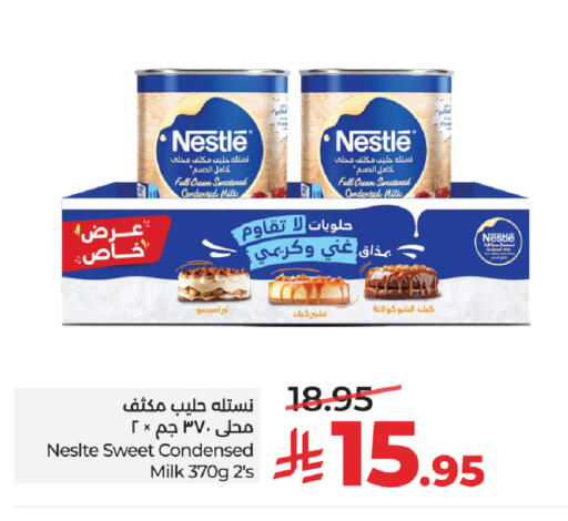 available at LULU Hypermarket in KSA, Saudi Arabia, Saudi - Riyadh