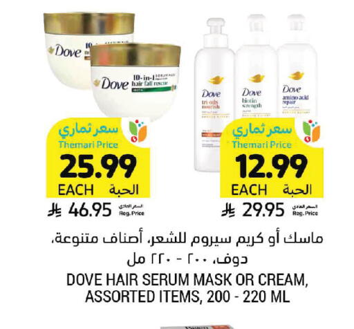 available at Tamimi Market in KSA, Saudi Arabia, Saudi - Tabuk