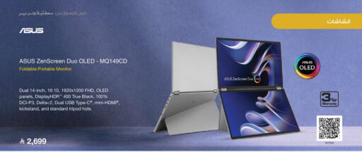 available at Jarir Bookstore in KSA, Saudi Arabia, Saudi - Tabuk