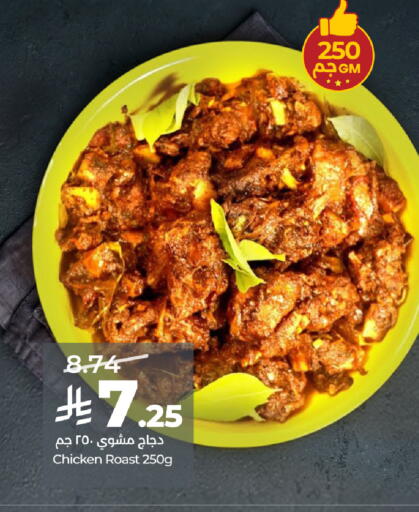 available at LULU Hypermarket in KSA, Saudi Arabia, Saudi - Riyadh