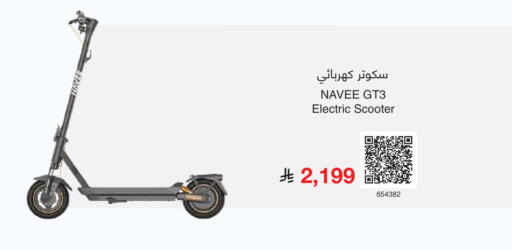 available at Jarir Bookstore in KSA, Saudi Arabia, Saudi - Tabuk