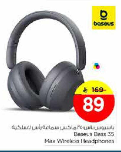 available at نستو in مملكة العربية السعودية, السعودية, سعودية - الخرج