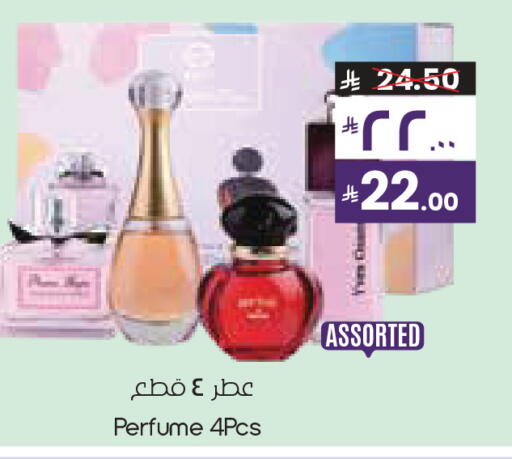 available at City Flower in KSA, Saudi Arabia, Saudi - Hafar Al Batin