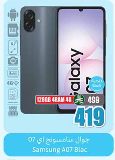 available at Othaim Markets in KSA, Saudi Arabia, Saudi - Wadi ad Dawasir