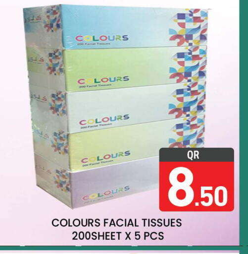 available at مجلس هايبرماركت in قطر - الريان