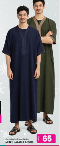 available at Ansar Gallery in Qatar - Al-Shahaniya