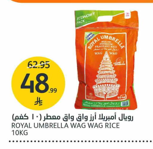 available at مركز الجزيرة للتسوق in مملكة العربية السعودية, السعودية, سعودية - الرياض