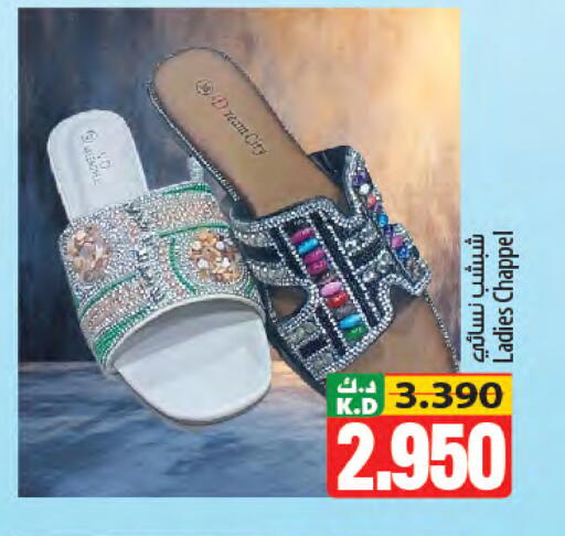 Mango available at Mango Hypermarket  in Kuwait - Ahmadi Governorate