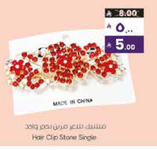 available at ستي فلاور in مملكة العربية السعودية, السعودية, سعودية - الرياض