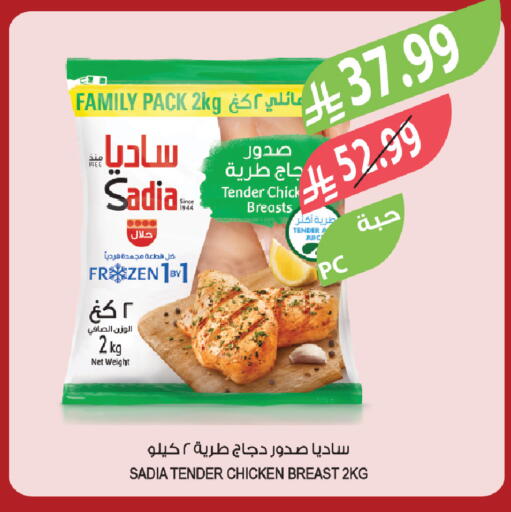 available at المزرعة in مملكة العربية السعودية, السعودية, سعودية - وادي الدواسر