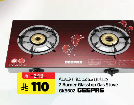 available at المدينة هايبرماركت in مملكة العربية السعودية, السعودية, سعودية - الرياض