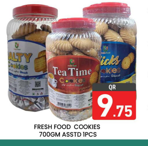 available at مجلس هايبرماركت in قطر - الريان