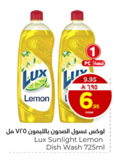 Lemon available at Hyper Al Wafa in KSA, Saudi Arabia, Saudi - Dammam