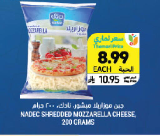 available at Tamimi Market in KSA, Saudi Arabia, Saudi - Jeddah