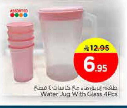 available at نستو in مملكة العربية السعودية, السعودية, سعودية - الجبيل‎