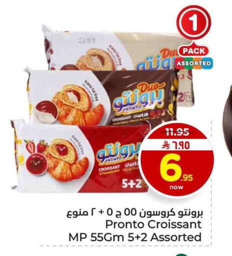 Strawberry available at Hyper Al Wafa in KSA, Saudi Arabia, Saudi - Al-Kharj