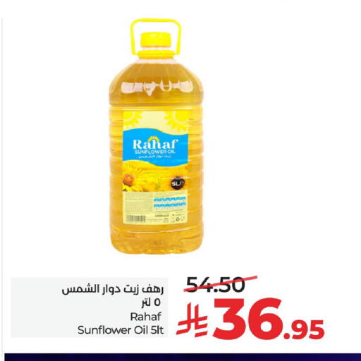 available at LULU Hypermarket in KSA, Saudi Arabia, Saudi - Jubail
