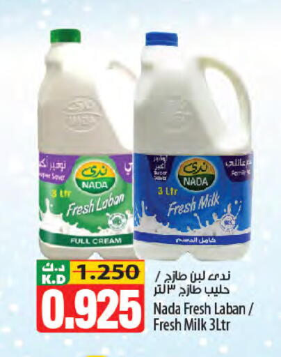 Mango available at Mango Hypermarket  in Kuwait - Kuwait City