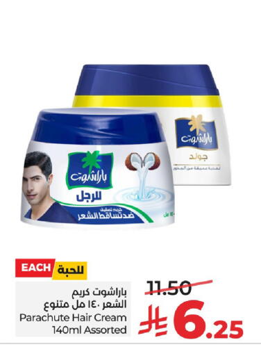 available at LULU Hypermarket in KSA, Saudi Arabia, Saudi - Al Hasa