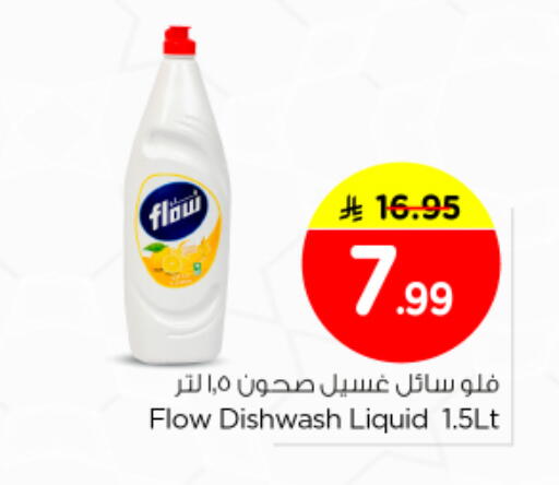 available at Nesto in KSA, Saudi Arabia, Saudi - Riyadh