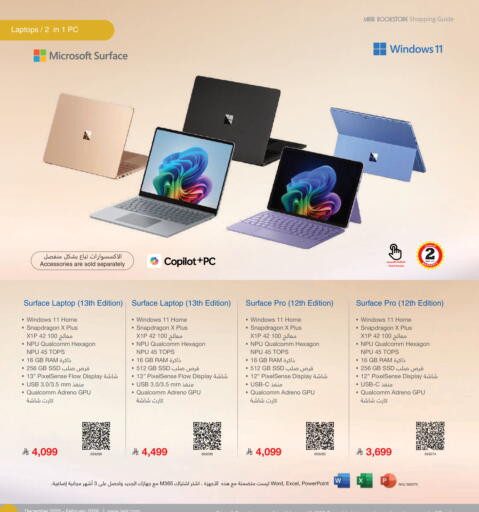 available at Jarir Bookstore in KSA, Saudi Arabia, Saudi - Tabuk