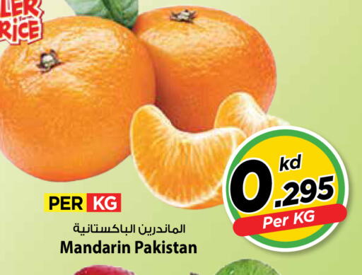 Mandarin from Pakistan available at مارك & سايف in الكويت - مدينة الكويت