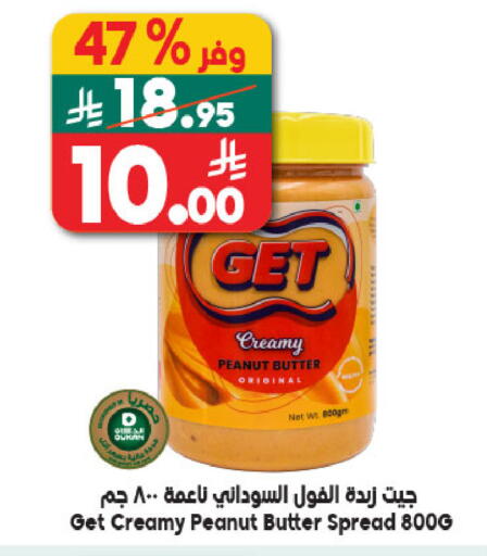 available at Dukan in KSA, Saudi Arabia, Saudi - Medina