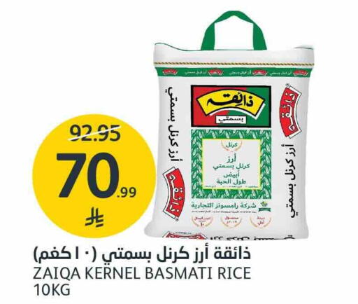 available at مركز الجزيرة للتسوق in مملكة العربية السعودية, السعودية, سعودية - الرياض