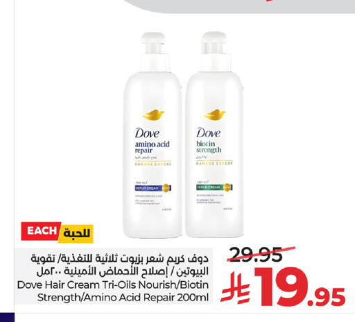 available at LULU Hypermarket in KSA, Saudi Arabia, Saudi - Al-Kharj