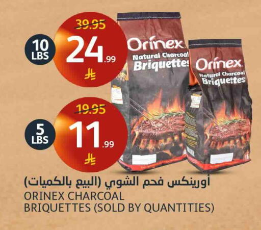 available at مركز الجزيرة للتسوق in مملكة العربية السعودية, السعودية, سعودية - الرياض