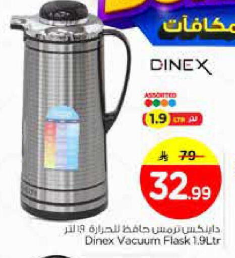 available at Nesto in KSA, Saudi Arabia, Saudi - Dammam