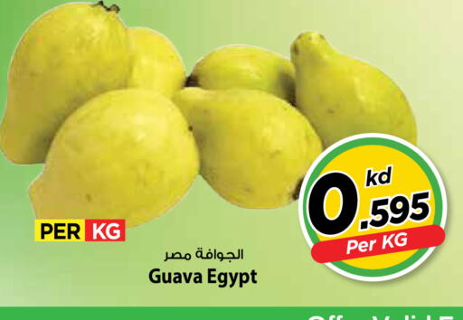Guava from Egypt available at Mark & Save in Kuwait - Ahmadi Governorate