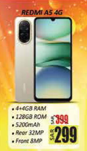 available at City Flower in KSA, Saudi Arabia, Saudi - Sakaka