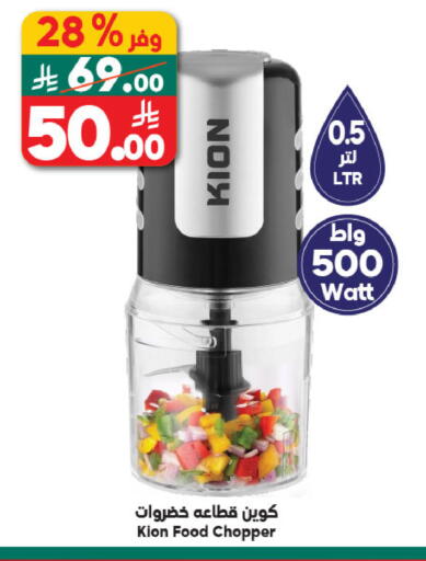 available at الدكان in مملكة العربية السعودية, السعودية, سعودية - مكة المكرمة