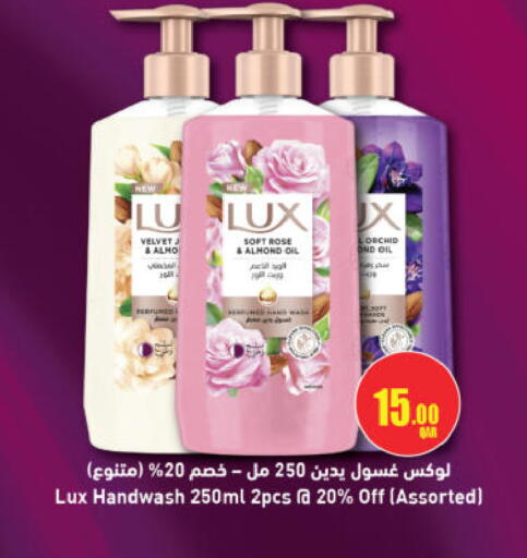 available at أنصار جاليري in قطر - أم صلال