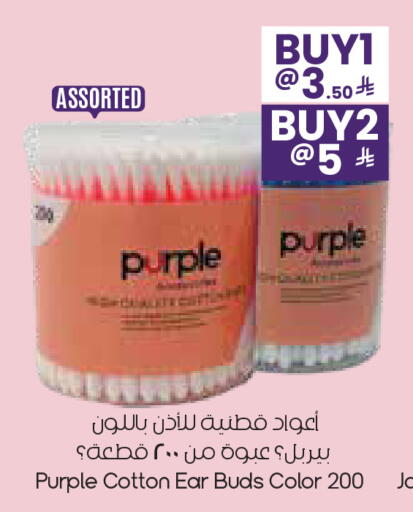 available at ستي فلاور in مملكة العربية السعودية, السعودية, سعودية - الأحساء‎