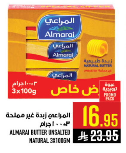 available at أبراج هايبر ماركت in مملكة العربية السعودية, السعودية, سعودية - مكة المكرمة